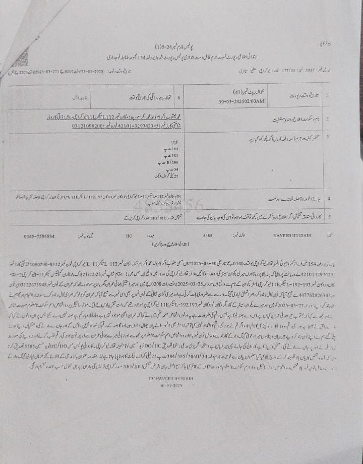 WhatsApp Image 2025 12 18 at 3.30.50 PM