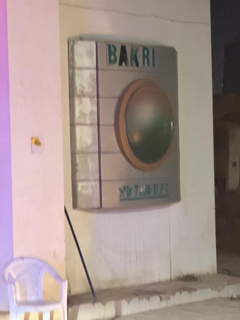 WhatsApp Image 2025 12 21 at 5.16.33 PM