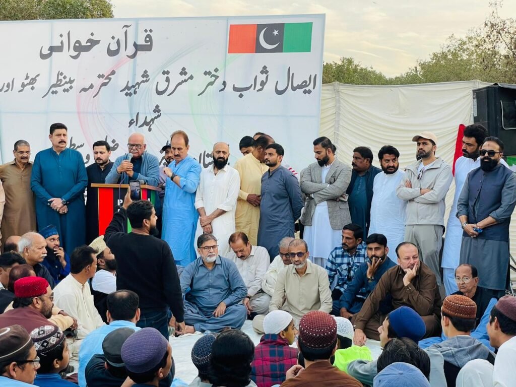 ناظم آباد شہید بینظیر بھٹو کی برسی پر پیپلز پارٹی ضلع وسطی کے زیرِ اہتمام قرآن خوانی و فاتحہ خوانی 1 WhatsApp Image 2025 12 21 at 8.03.21 PM