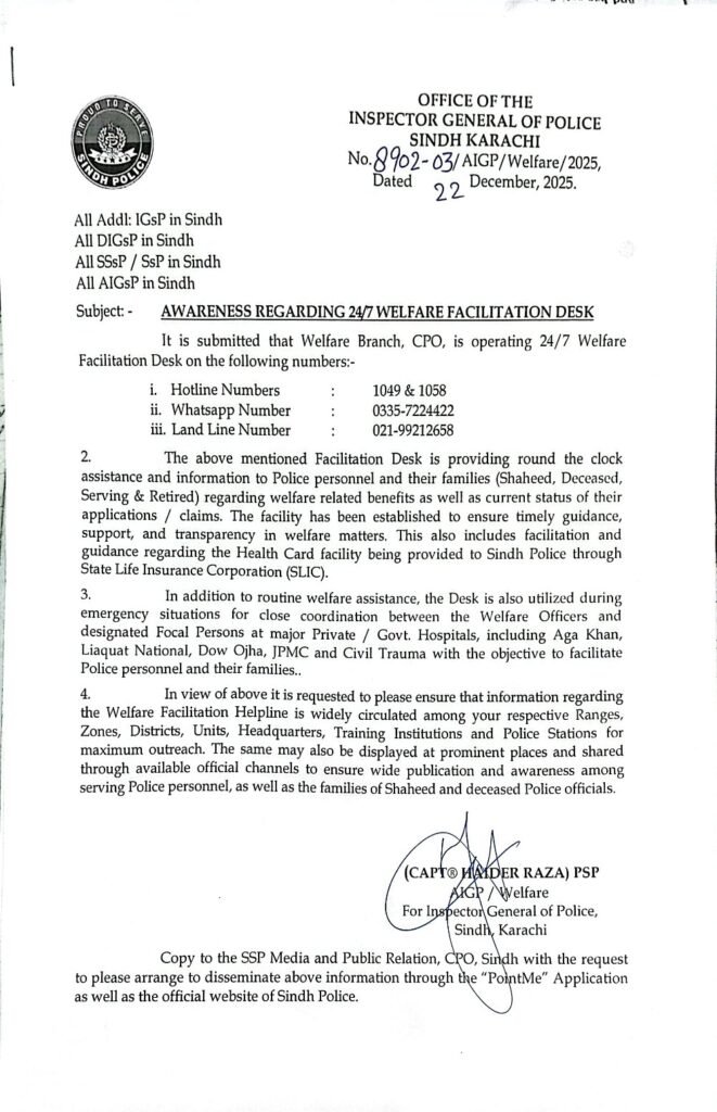 WhatsApp Image 2025 12 22 at 8.45.46 PM