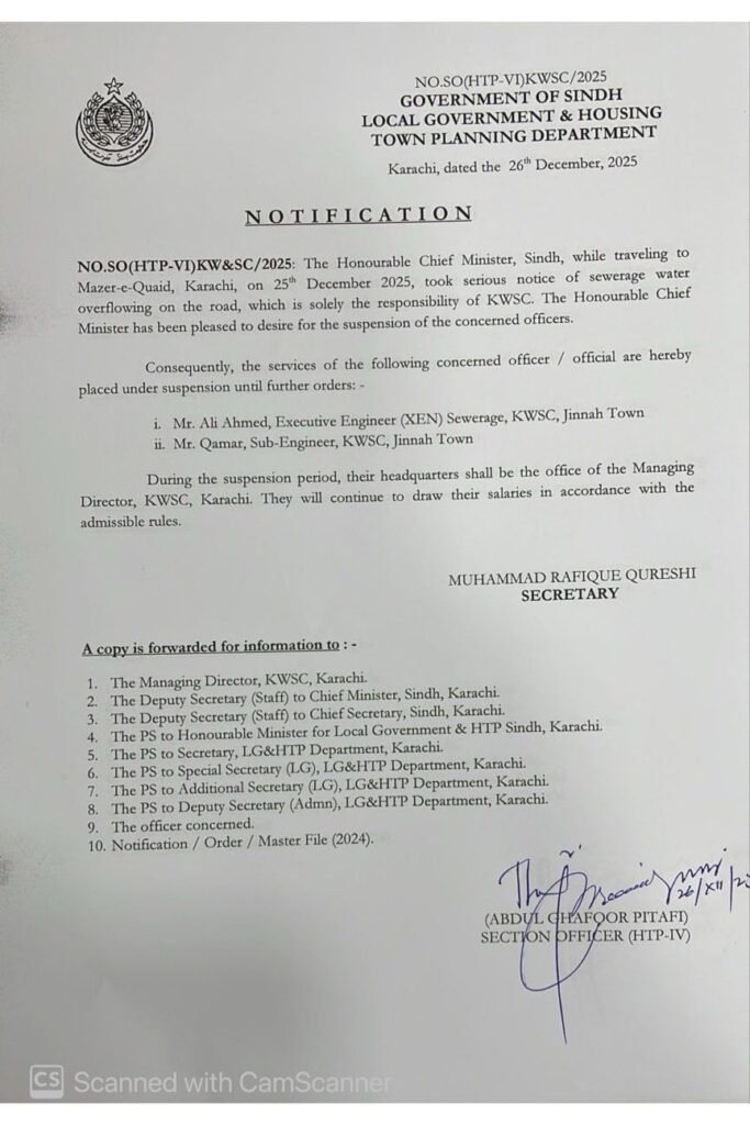 WhatsApp Image 2025 12 26 at 5.57.40 PM