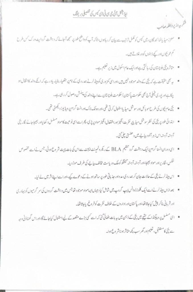 WhatsApp Image 2025 12 29 at 5.10.03 PM