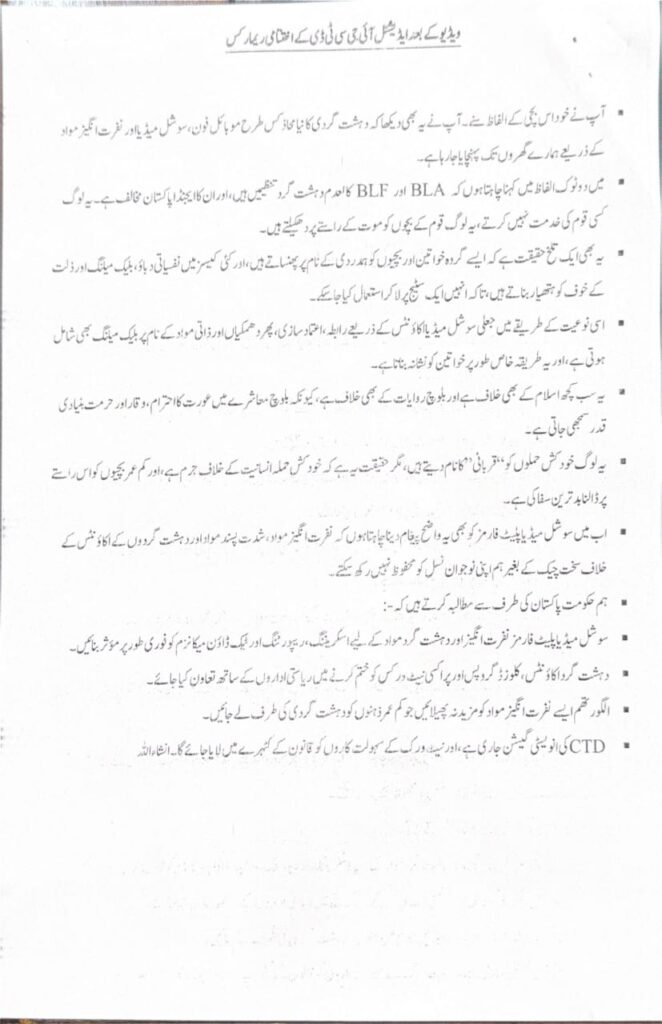 WhatsApp Image 2025 12 29 at 5.10.04 PM 2