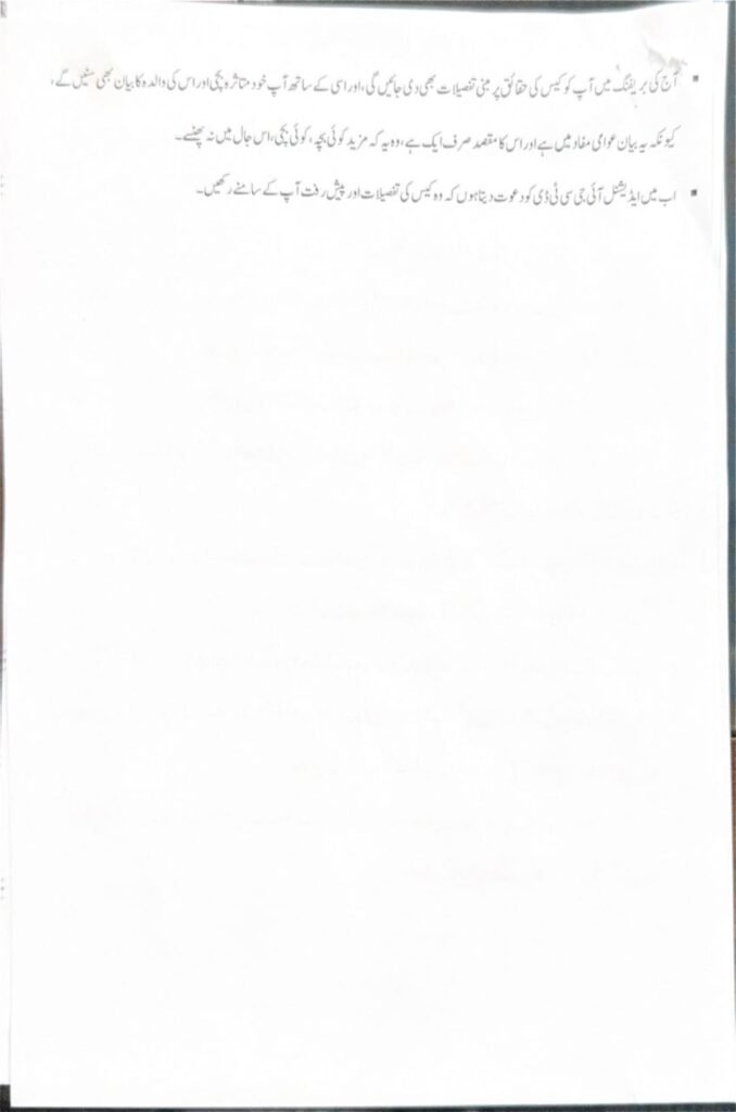 WhatsApp Image 2025 12 29 at 5.10.04 PM