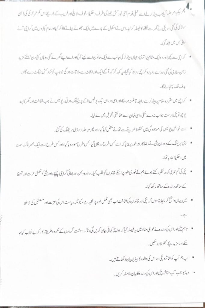 WhatsApp Image 2025 12 29 at 5.10.05 PM