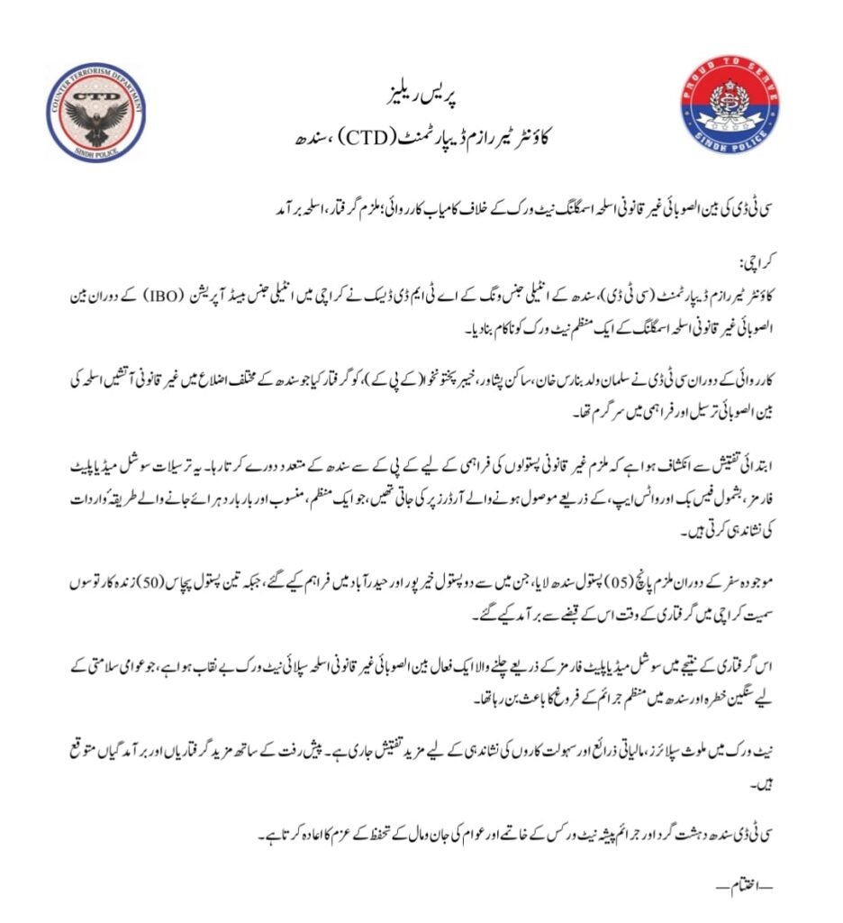 WhatsApp Image 2025 12 29 at 5.11.33 PM