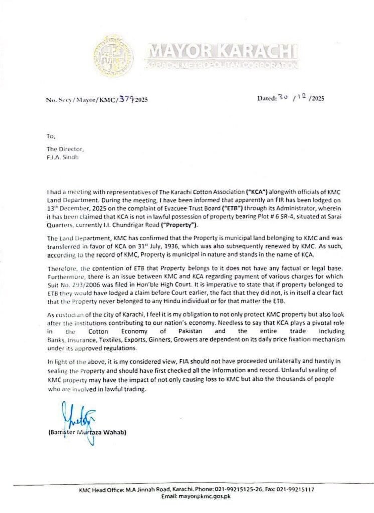 میئر کراچی نے ایف آئی اے سندھ کو خط لکھ کر کاٹن ایکسچینج کی ملکیت سے متعلق دعوے کو مسترد کر دیا 1 WhatsApp Image 2025 12 30 at 7.56.39 PM