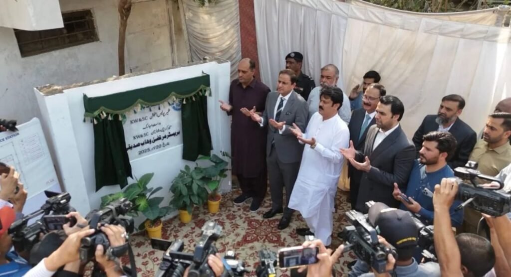 WhatsApp Image 2025 12 31 at 5.17.03 PM