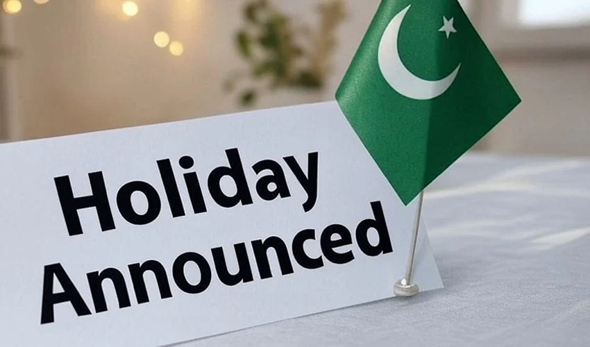 اسلام آباد میں 26 دسمبر کو عام تعطیل کا اعلان، کابینہ ڈویژن کا نوٹیفیکیشن جاری 1 pakistan holidays
