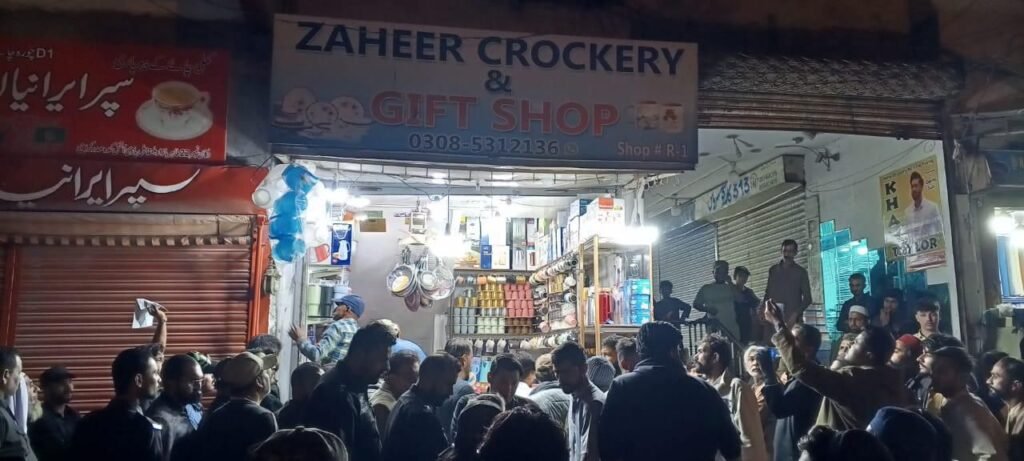 WhatsApp Image 2026 01 03 at 5.11.48 PM 1