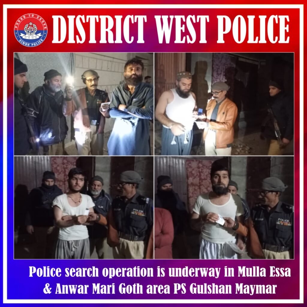 ڈسٹرکٹ ویسٹ میں جرائم پیشہ عناصر کے خلاف روزانہ کی بنیاد پر ٹارگیٹڈ کومبنگ آپریشن جاری ایس ایس پی ویسٹ 5 WhatsApp Image 2026 01 03 at 5.13.43 PM 2
