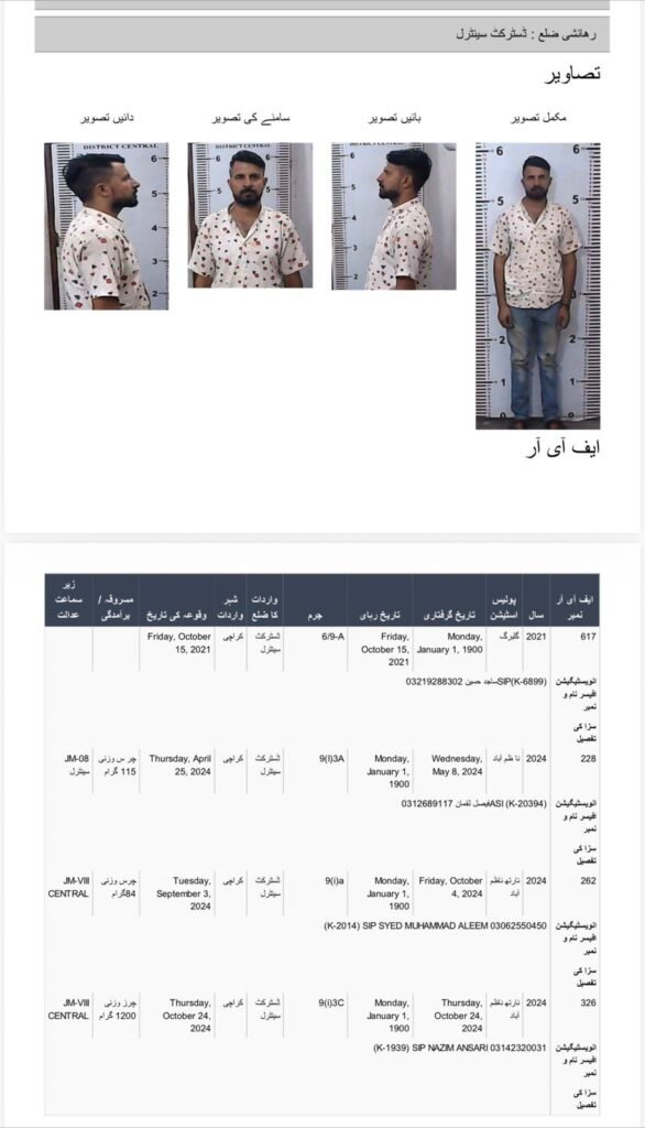 WhatsApp Image 2026 01 08 at 1.32.40 PM 2