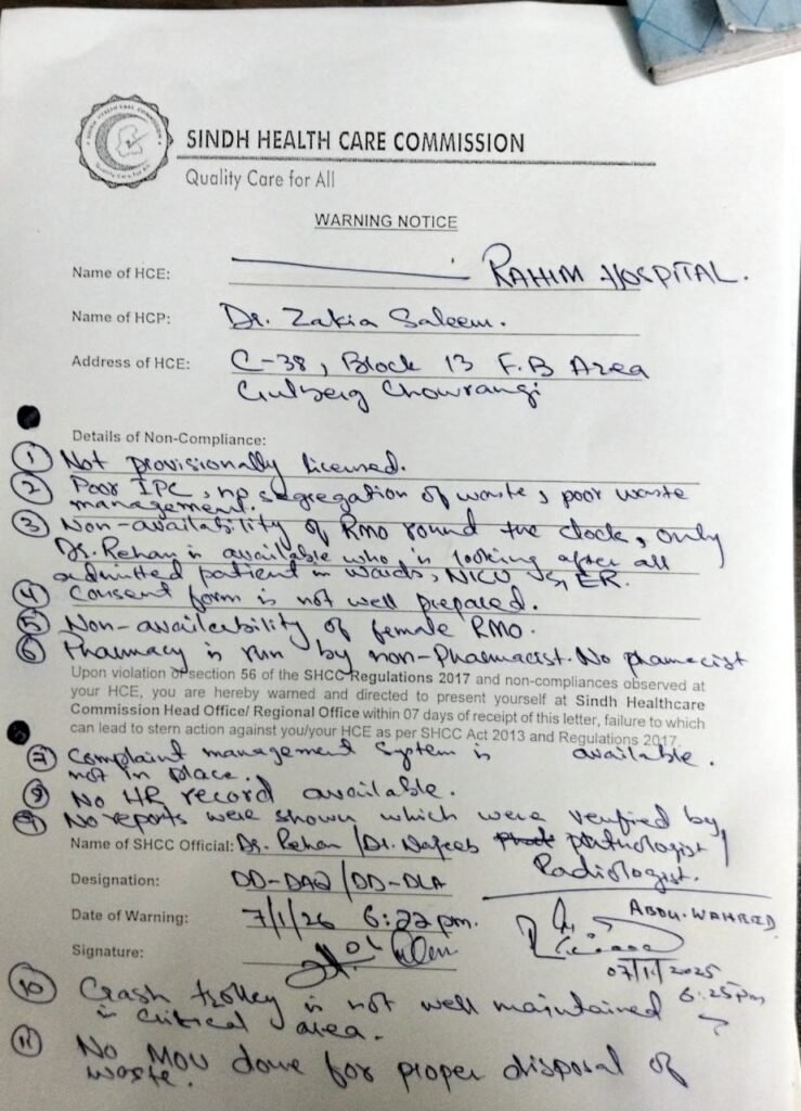 WhatsApp Image 2026 01 08 at 3.31.56 PM