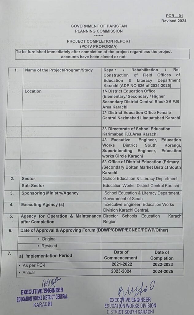 WhatsApp Image 2026 01 08 at 3.39.20 PM 1