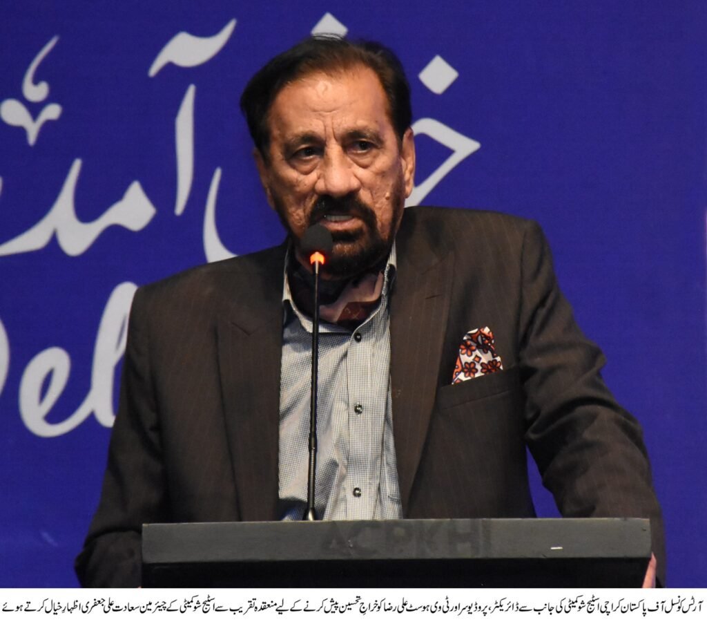 WhatsApp Image 2026 01 20 at 8.53.58 PM