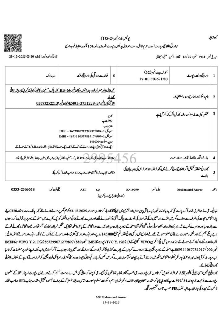 WhatsApp Image 2026 01 23 at 6.53.27 PM