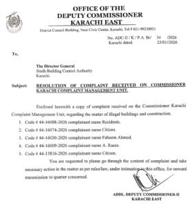 WhatsApp Image 2026 01 26 at 7.27.07 PM