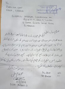 WhatsApp Image 2026 01 26 at 7.27.08 PM 1