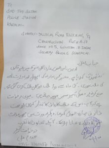 WhatsApp Image 2026 01 26 at 7.27.08 PM