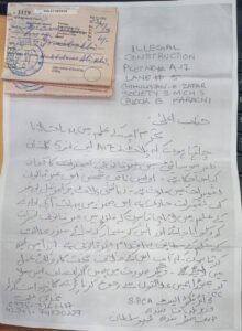 WhatsApp Image 2026 01 26 at 7.27.09 PM 1