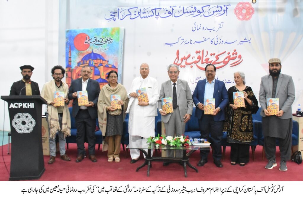 WhatsApp Image 2026 01 30 at 8.25.55 PM 1