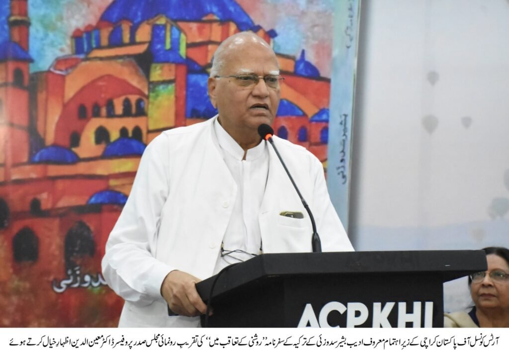 کراچی: آرٹس کونسل میں بشیر سدوزئی کے سفرنامہ "روشنی کے تعاقب میں" کی رونمائی 2 WhatsApp Image 2026 01 30 at 8.25.55 PM 2