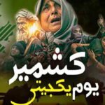 427002 3670040 updates 1