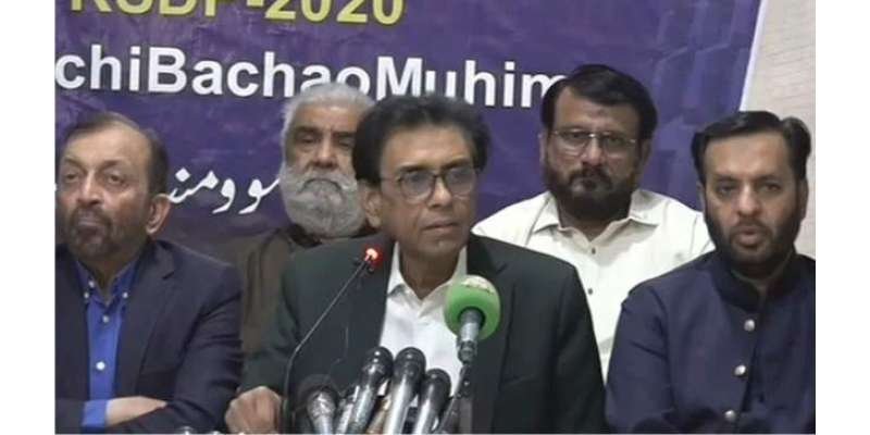 خالد مقبول صدیقی: جعلی مردم شماری اور مصنوعی اکثریت سندھ پر قبضے کا باعث، پاکستان کے آئین کے خلاف قرارداد ناقابل قبول 1 935294 32858830 1