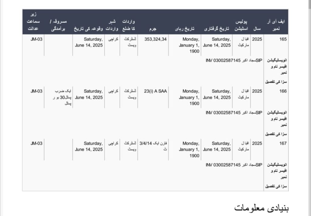 WhatsApp Image 2026 02 11 at 2.27.26 PM 1