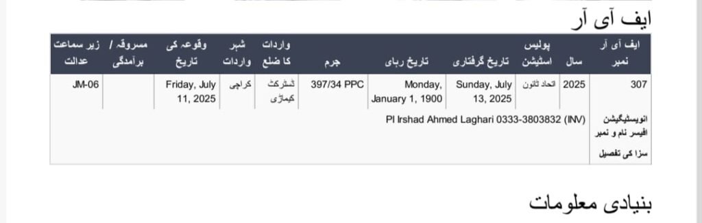 WhatsApp Image 2026 02 11 at 2.27.26 PM