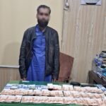 WhatsApp Image 2026 02 12 at 4.42.25 PM