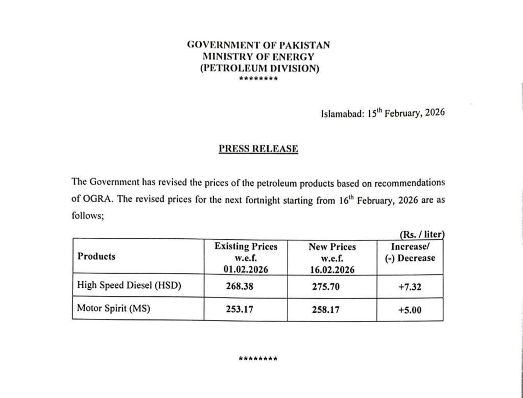 WhatsApp Image 2026 02 16 at 12.43.00 AM