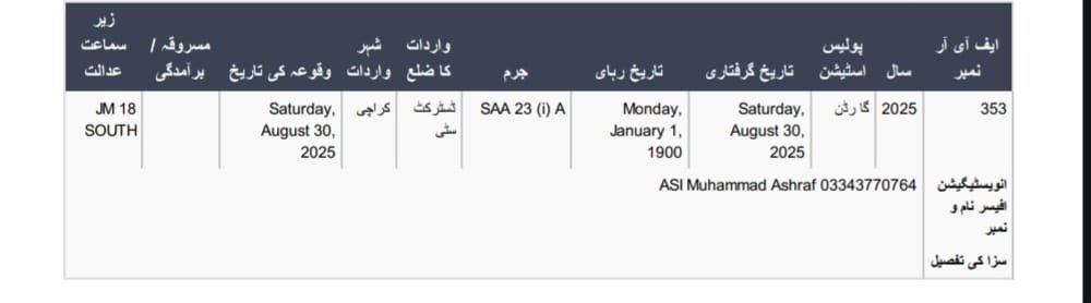 WhatsApp Image 2026 02 17 at 5.46.39 PM 1