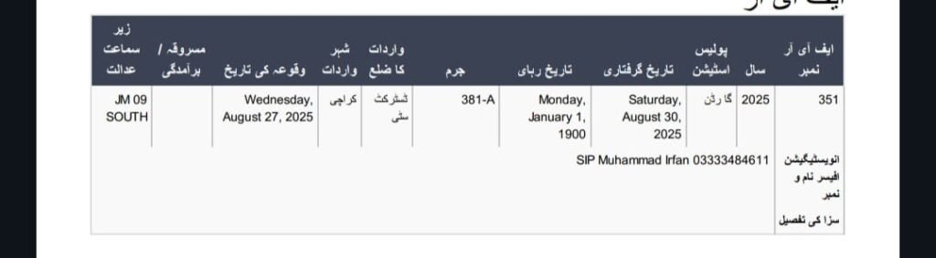 WhatsApp Image 2026 02 17 at 5.46.39 PM