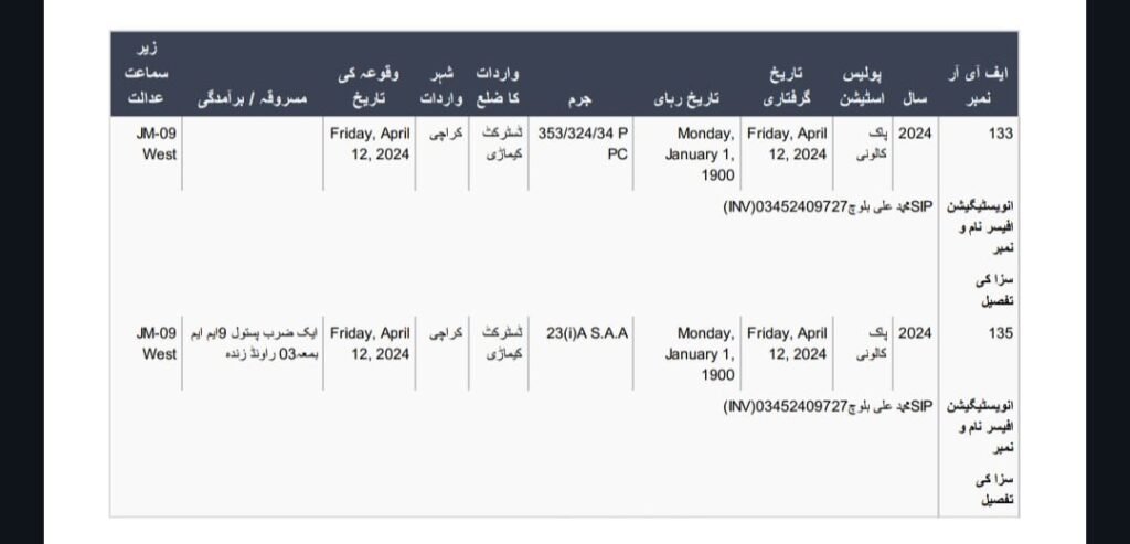 WhatsApp Image 2026 02 17 at 5.46.40 PM