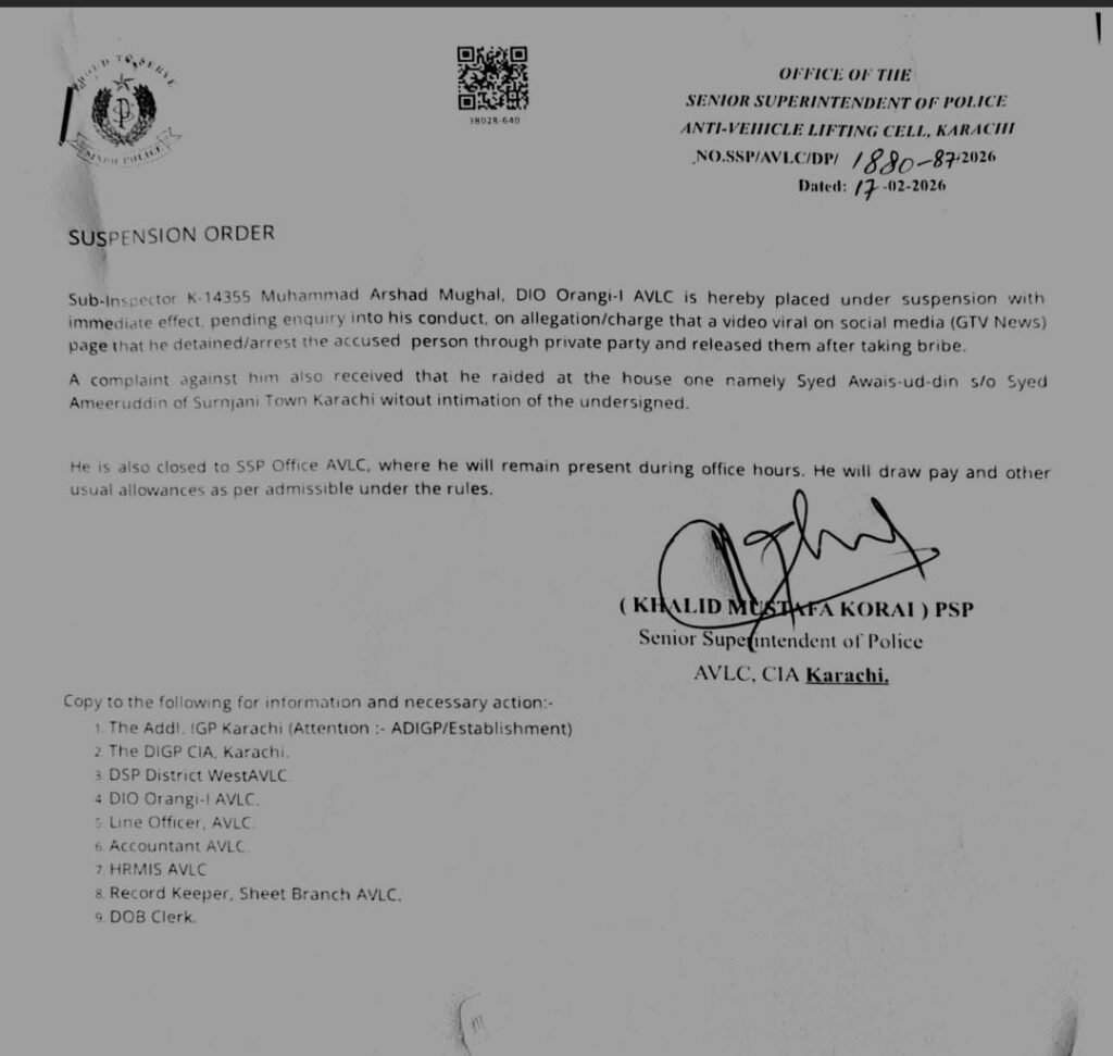 WhatsApp Image 2026 02 18 at 5.01.56 PM