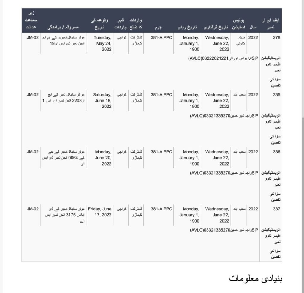 WhatsApp Image 2026 02 18 at 5.03.19 PM 2