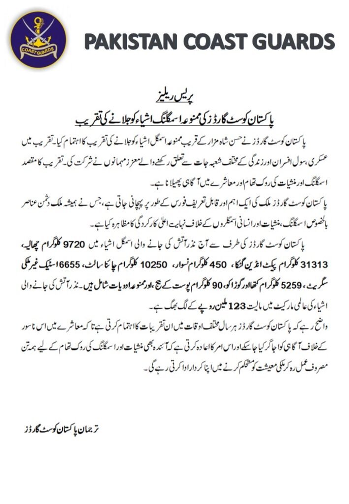 WhatsApp Image 2026 02 21 at 4.00.23 PM