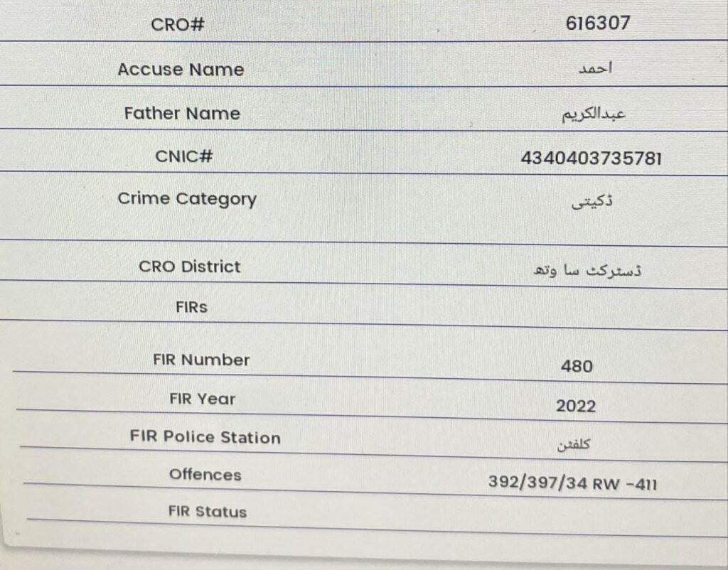 WhatsApp Image 2026 02 25 at 4.40.50 PM