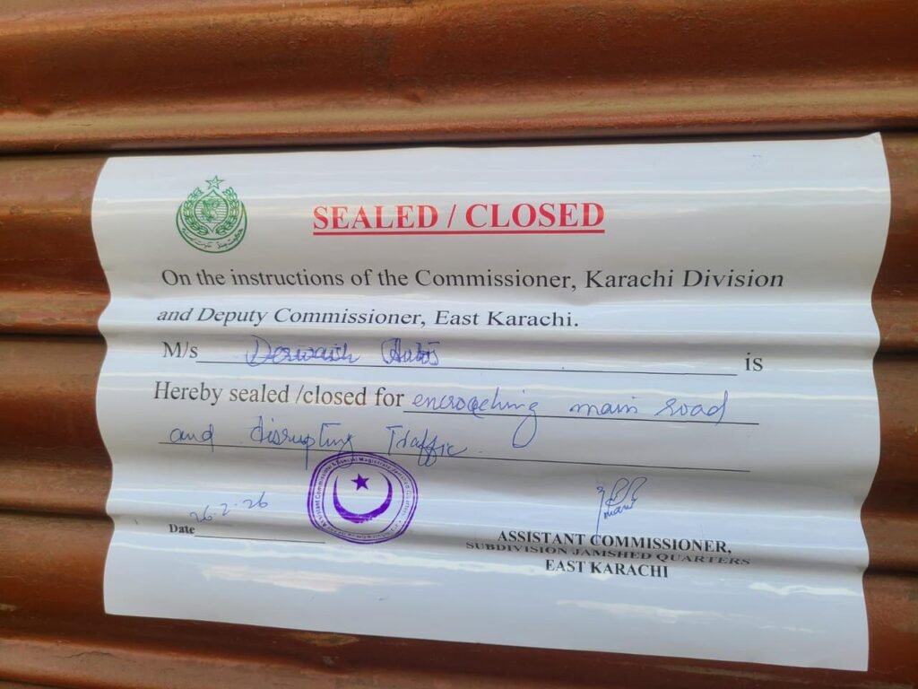 کمشنر کراچی کا پٹیل پاڑہ اور بزنس ریکارڈر روڈ پر بڑا آپریشن، غیر قانونی رکشہ اسٹینڈز اور تجاوزات ختم 3 WhatsApp Image 2026 02 26 at 7.09.05 PM 2