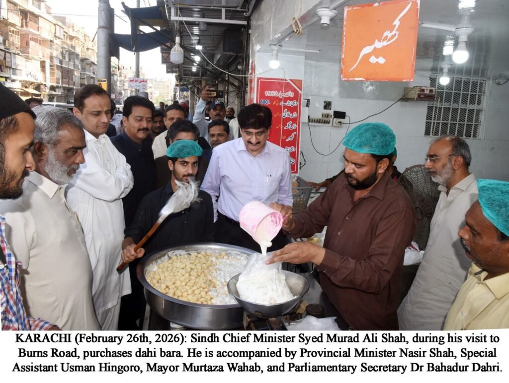 WhatsApp Image 2026 02 26 at 7.32.41 PM 2