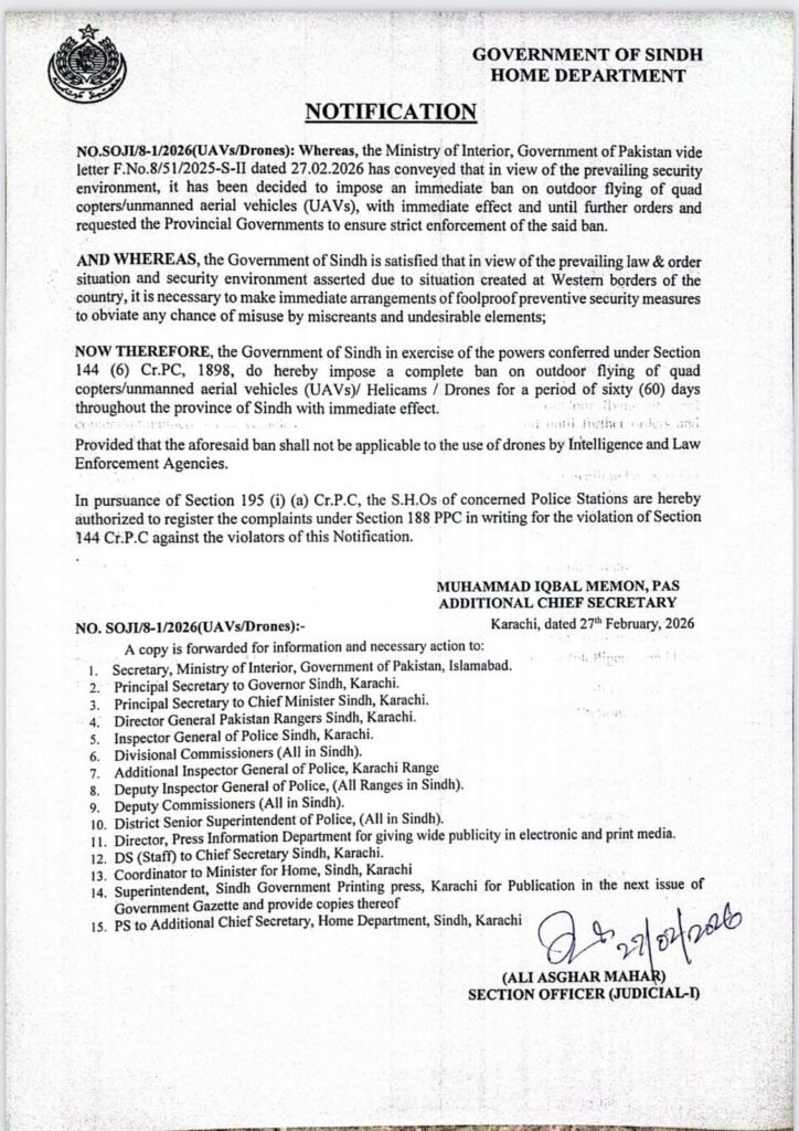 WhatsApp Image 2026 02 27 at 9.02.08 PM