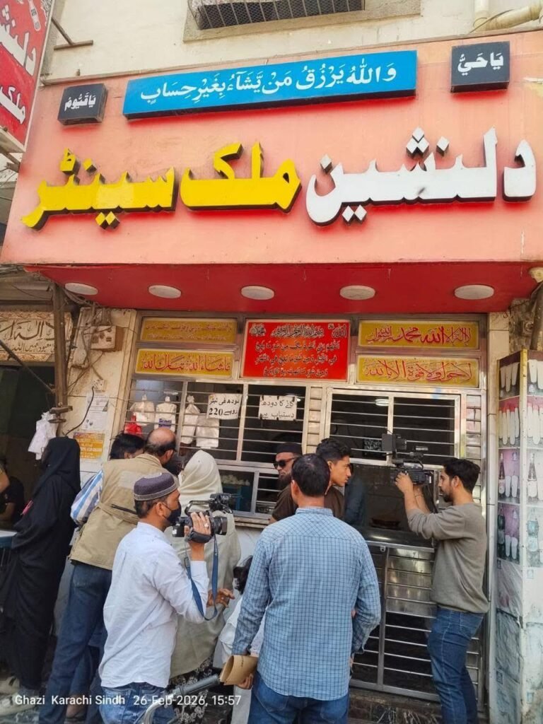 WhatsApp Image 2026 03 01 at 6.28.23 PM