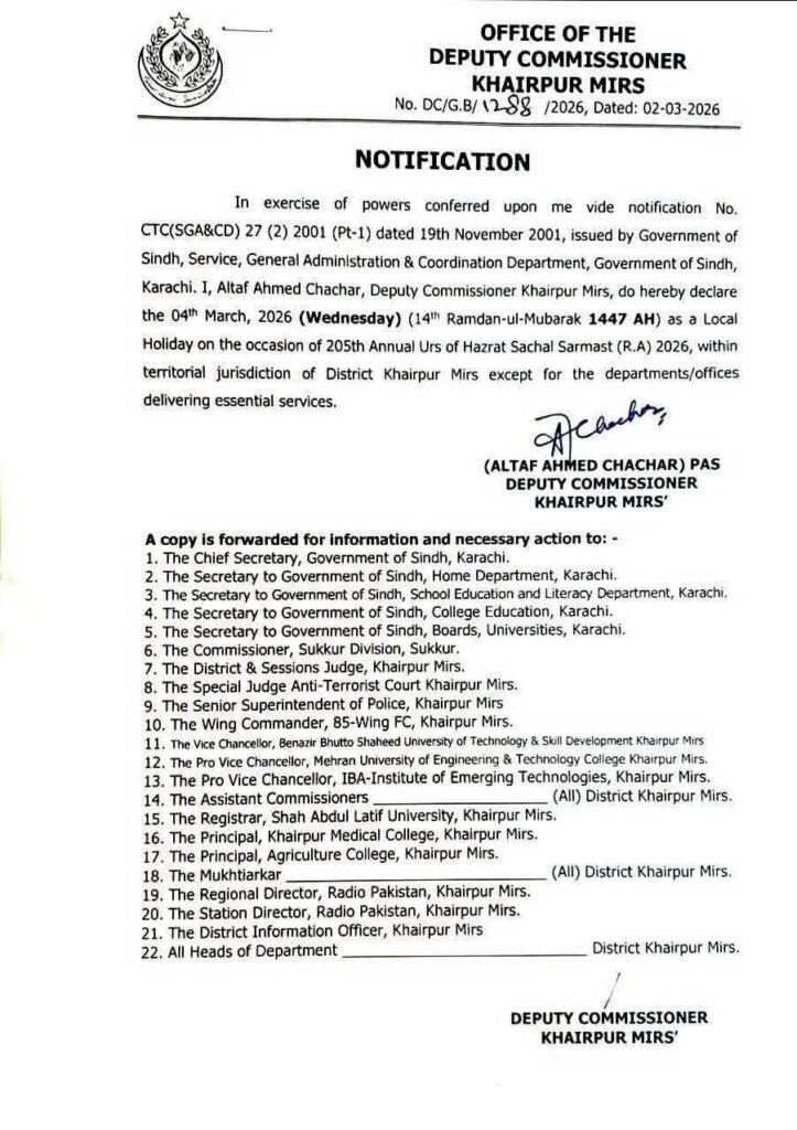 رانی پور: حضرت سچل سرمست رح کے 205 ویں عرس کی تیاریاں مکمل 1 WhatsApp Image 2026 03 02 at 7.13.29 PM