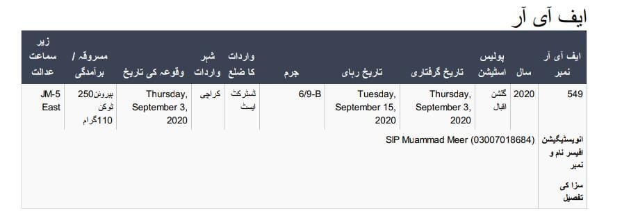 WhatsApp Image 2026 03 11 at 7.18.18 PM