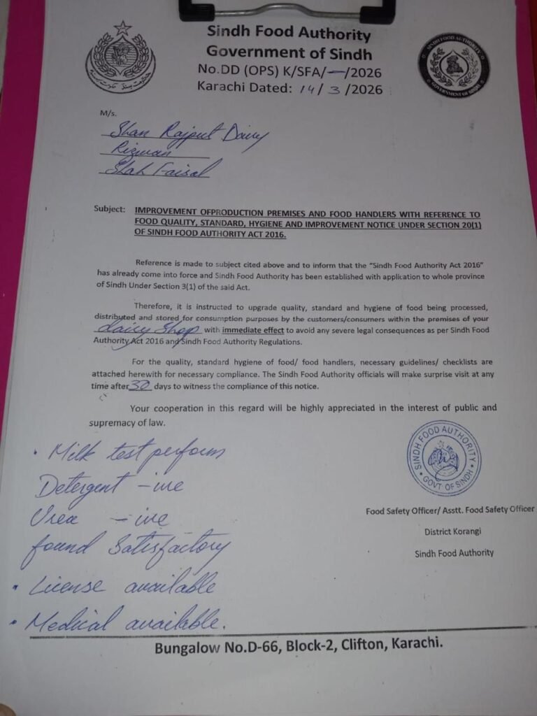 WhatsApp Image 2026 03 15 at 6.44.02 PM