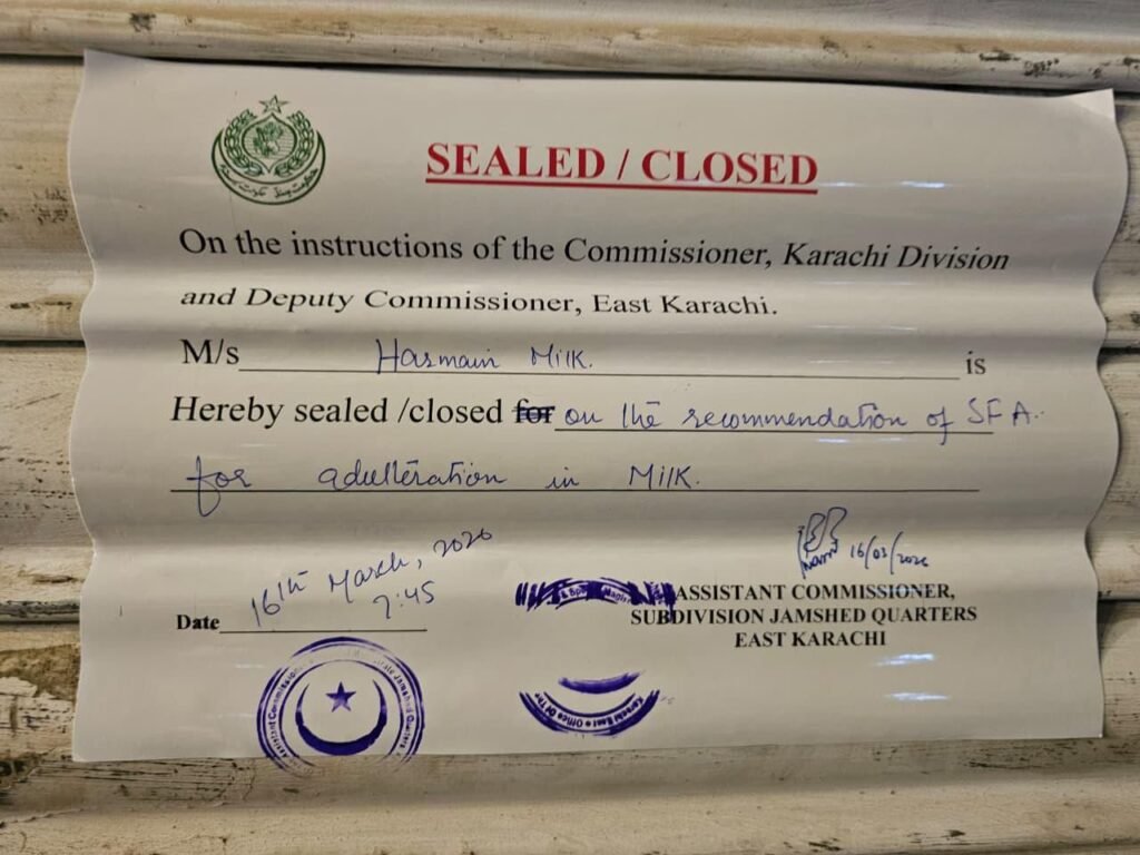 WhatsApp Image 2026 03 17 at 6.42.50 PM 2