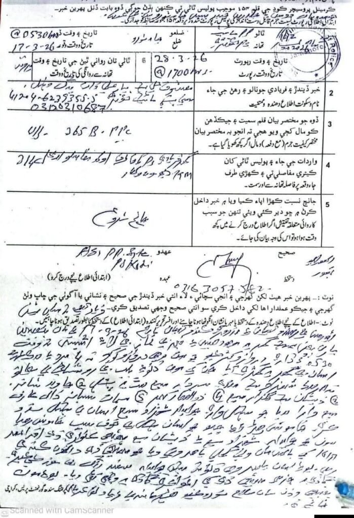 WhatsApp Image 2026 03 29 at 3.15.03 PM 1