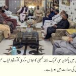 WhatsApp Image 2026 03 29 at 5.56.34 PM