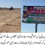 WhatsApp Image 2026 03 30 at 9.16.08 PM